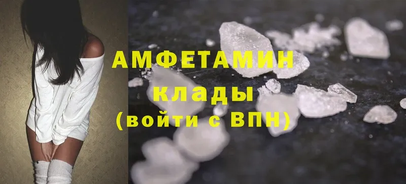 Amphetamine Розовый  наркошоп  Скопин 