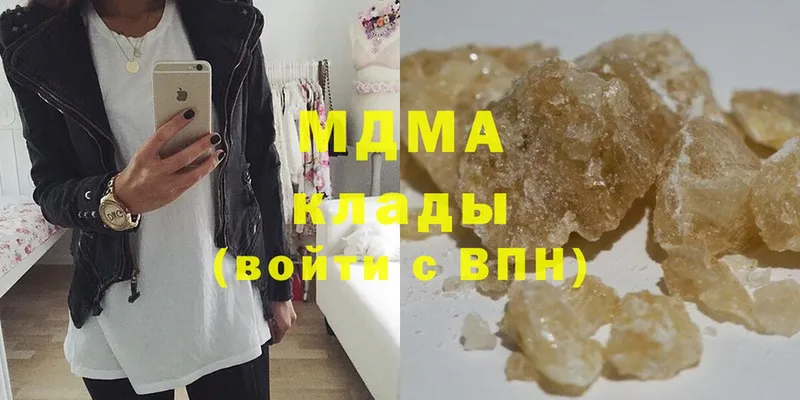 blacksprut как зайти  Скопин  MDMA VHQ 