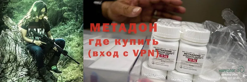 MEGA ССЫЛКА  Скопин  МЕТАДОН methadone 